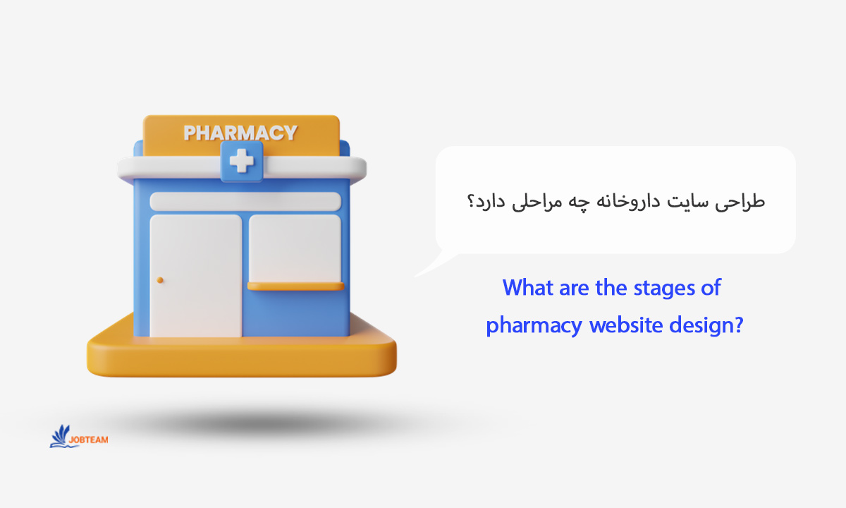 نرم افزار سفارش دارو نرم افزار سفارش دارو